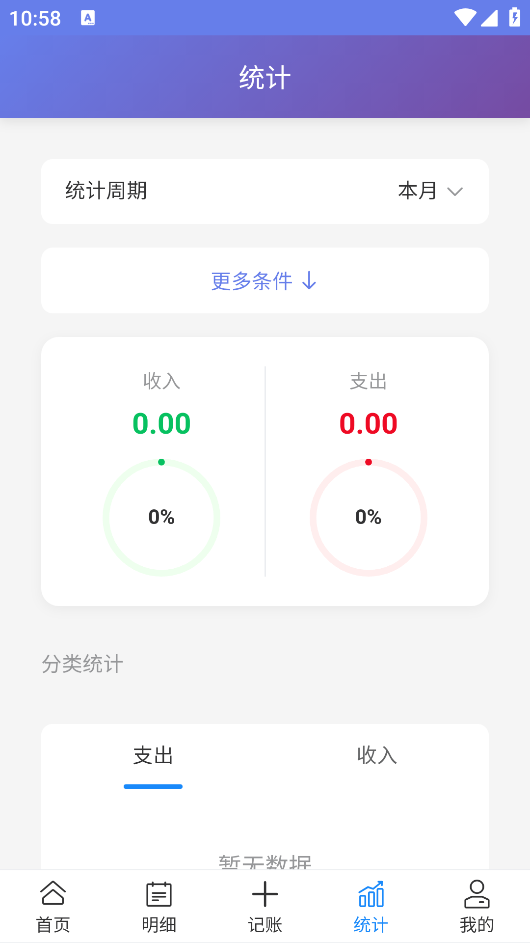 个人中心